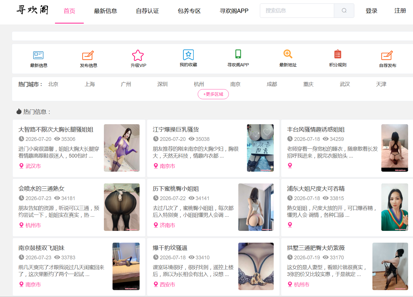 91品茶
