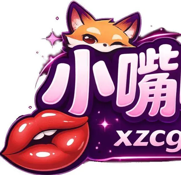 小嘴吃瓜