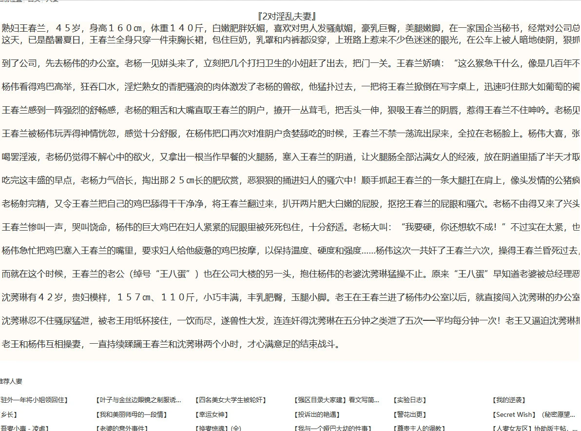 狼友小说