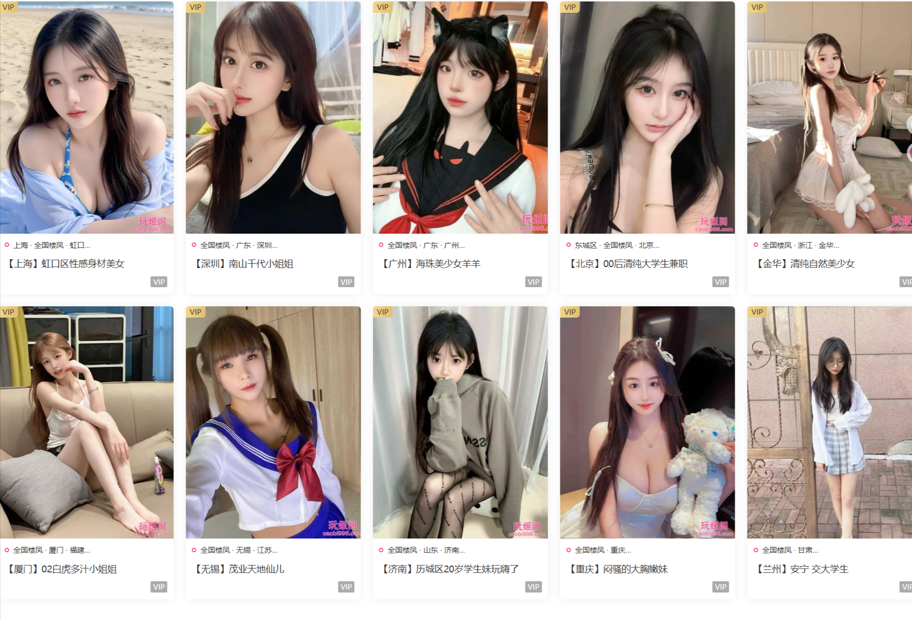 玩姬阁
