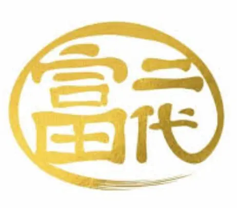 富二代玩物