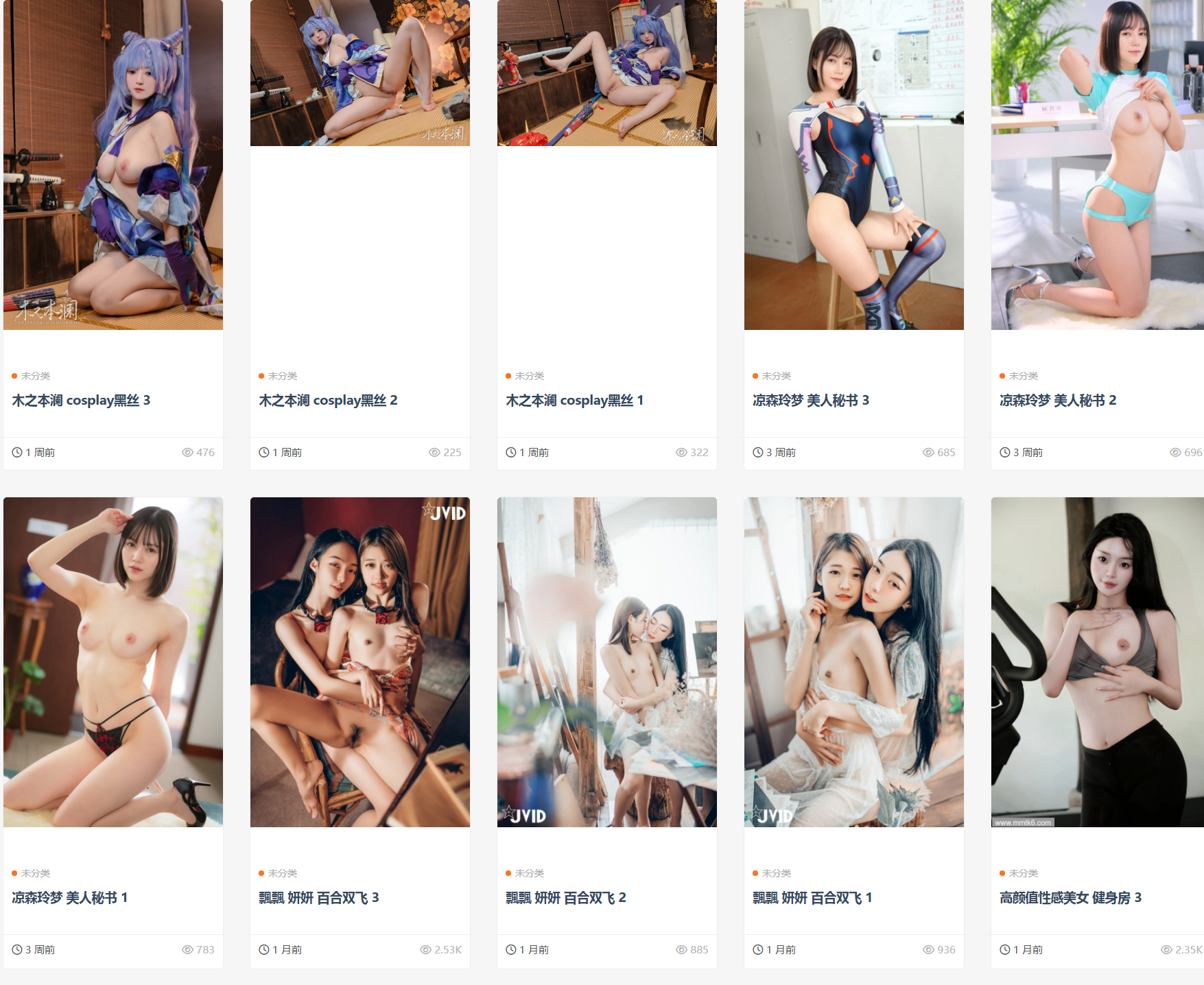 新秀人
