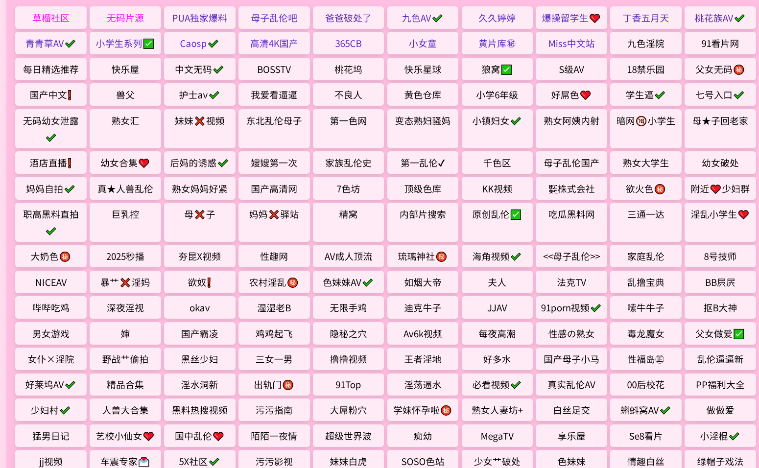 热爱网
